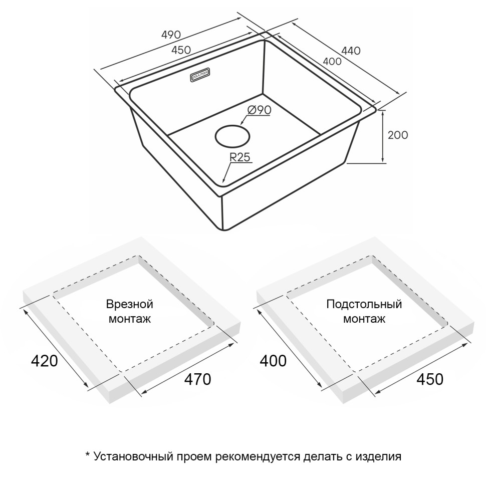 Мойка YUNI 49 UNI, нерж. сталь, YU49-BS, брашированная нерж. сталь, 490х440мм, Paulmark