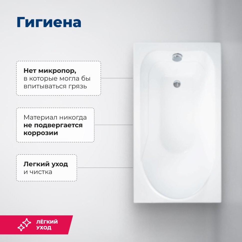 Акриловая ванна Aquanet West 130x70 (с каркасом)