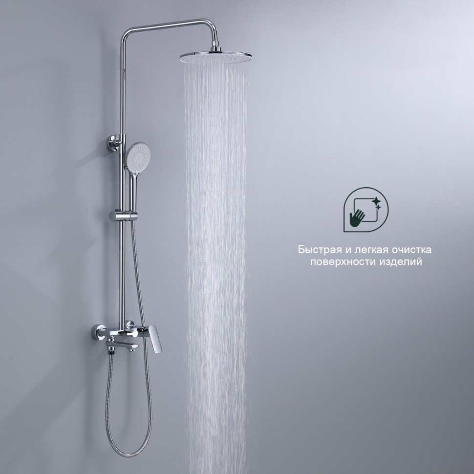 Душевая система Splenka для ванны и душа S05.24 Хром