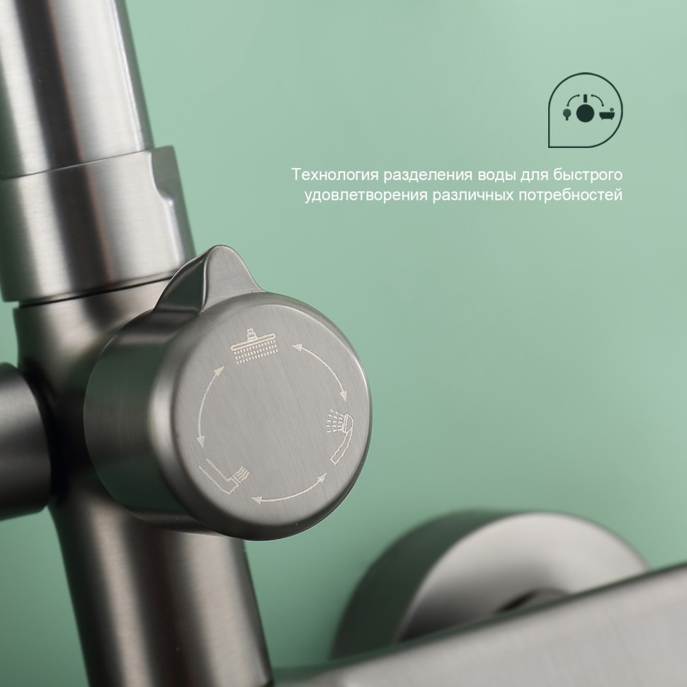 Душевая система Splenka для ванны и душа S50.24.09 Графит