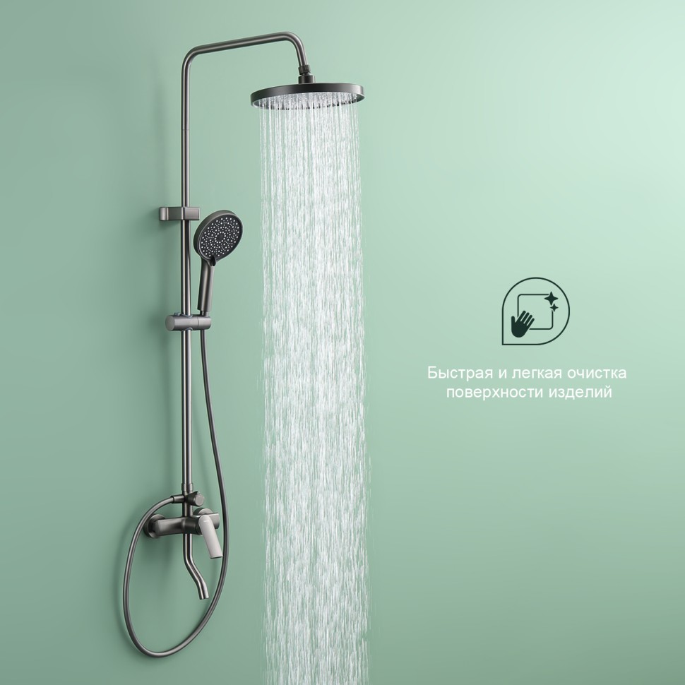 Душевая система Splenka для ванны и душа S50.24.09 Графит