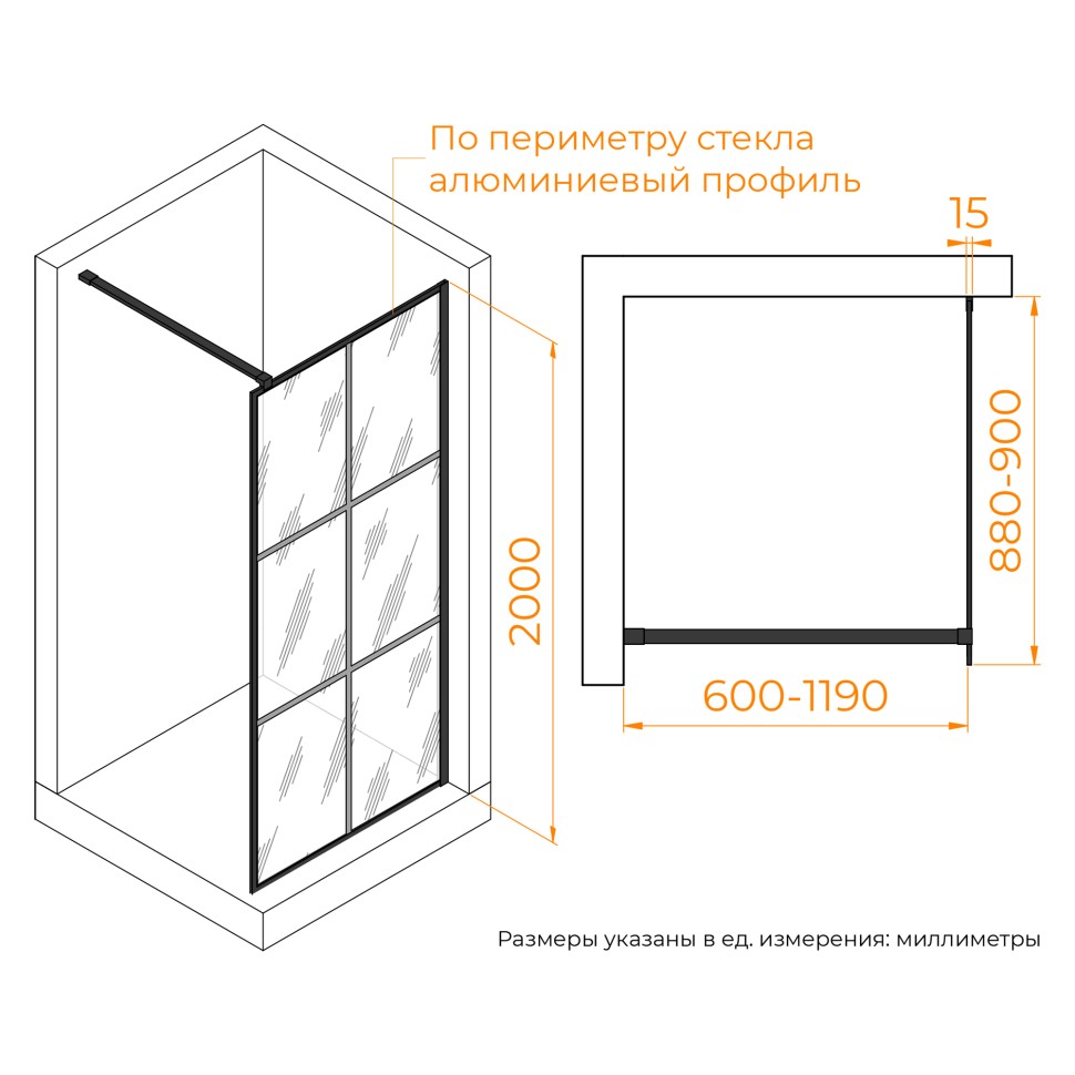 Душевая перегородка RGW WA-11B (С рисунком (шелкография), 900)