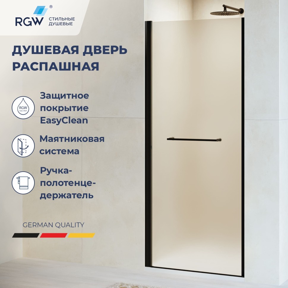 Душевая дверь RGW PA-103B (Прозрачное, 700)