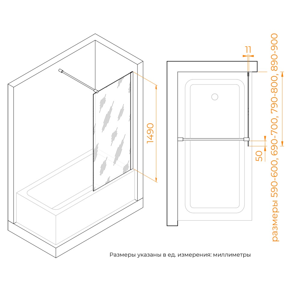 Шторка на ванну RGW SC-050 (Прозрачное, 700)