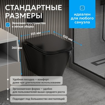 Унитаз ABBER Rechteck AC1201MB подвесной черный матовый, безободковый