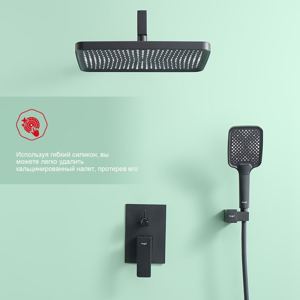 Душевая система Raglo встраиваемая черный