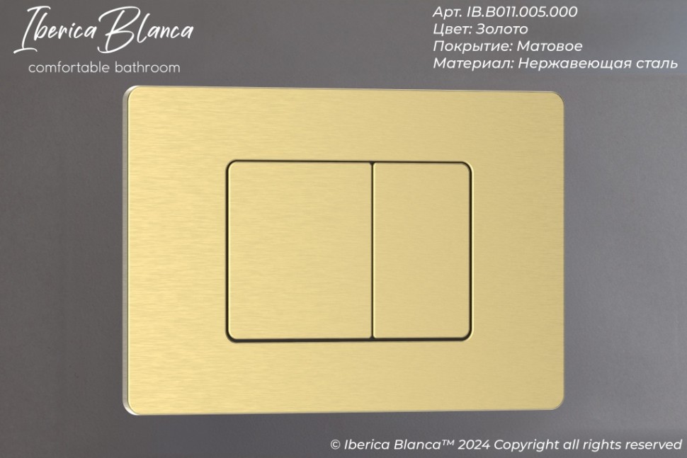 Комплект 3в1 IBERICA BLANCA инсталляция SILENCIO MINI, унитаз TOLEDO ALTO белый, кнопка смыва INOX-C золото матовое (IB.001M.TLA.231.1150)