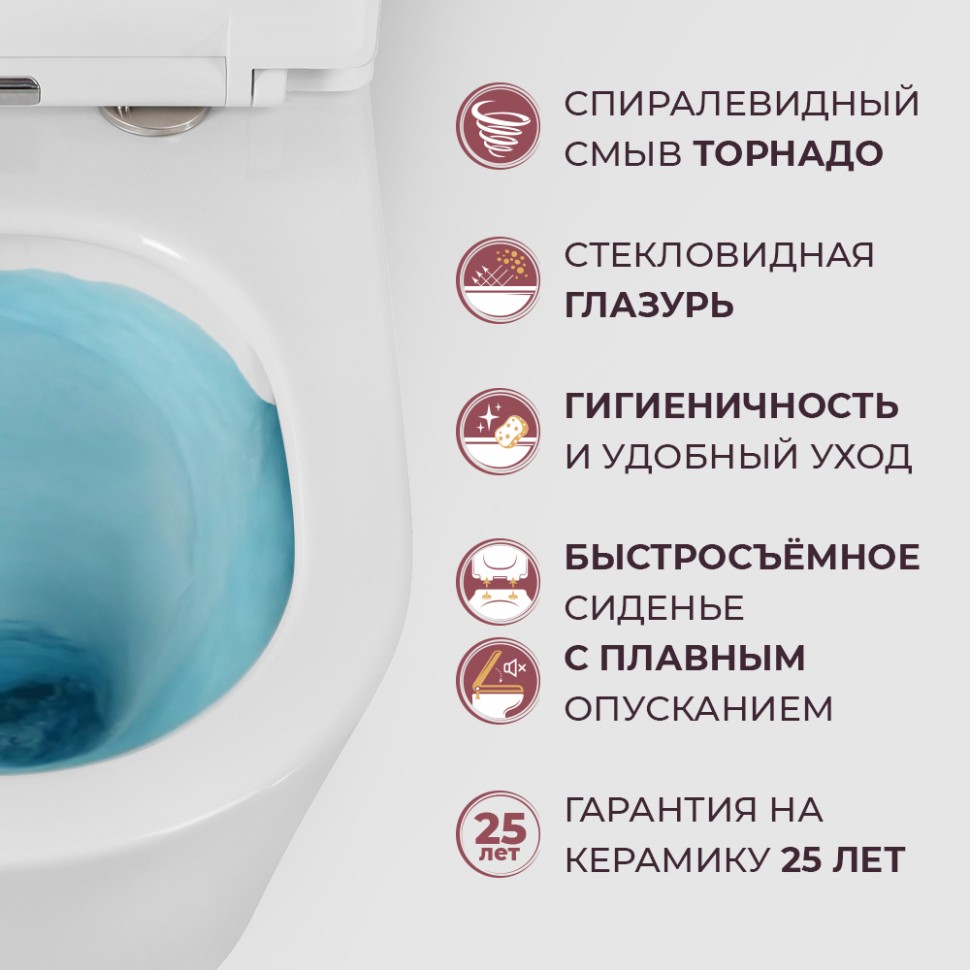 Унитаз подвесной безободковый с сиденьем CEZARES LINER CZR-38083-49-TH-TOR/SC