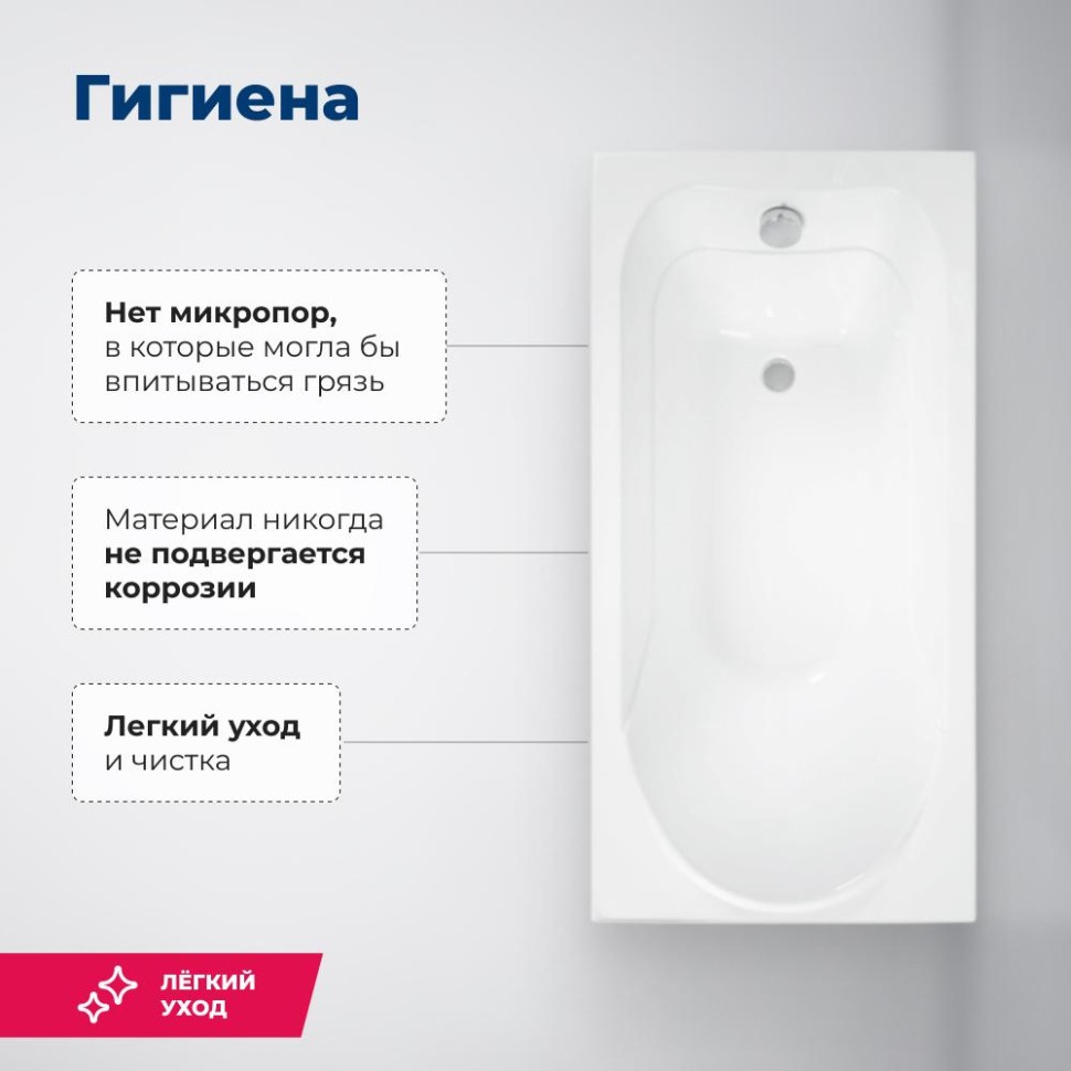 Акриловая ванна Aquanet West 140x70 (с каркасом)