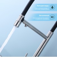 Смеситель Splenka для кухни со съемным гибким изливом, с магнитным фиксатором излива, с подключением фильтра питьевой воды S70.63.05 Сатин