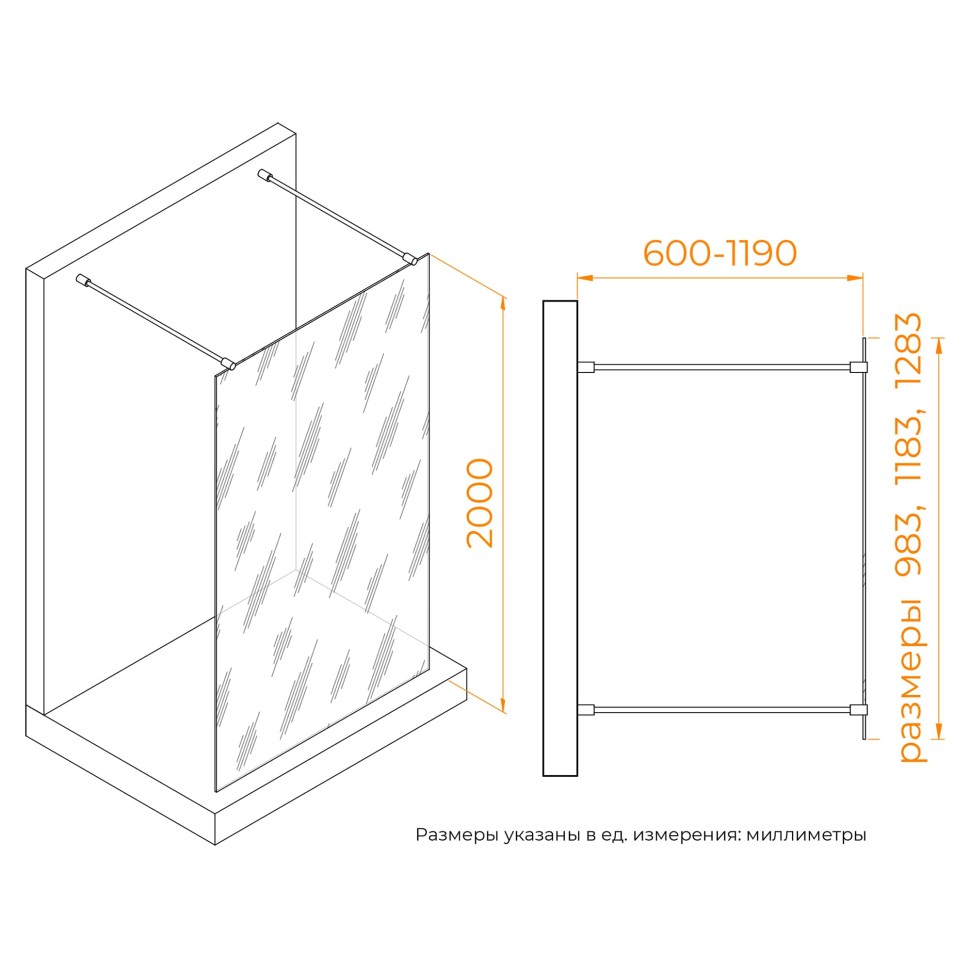 Душевая перегородка RGW WA-017B (1300)