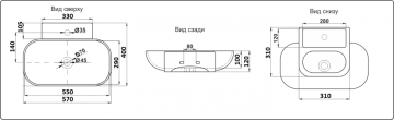Умывальник CeramaLux 9234