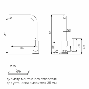 Смеситель для кухни TWIN, черный, Tw213622-BLM, Paulmark