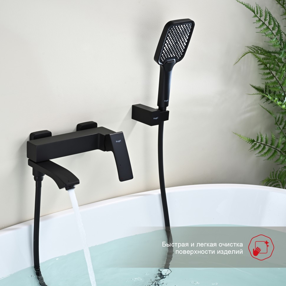 Смеситель Raglo для ванны и душа черный