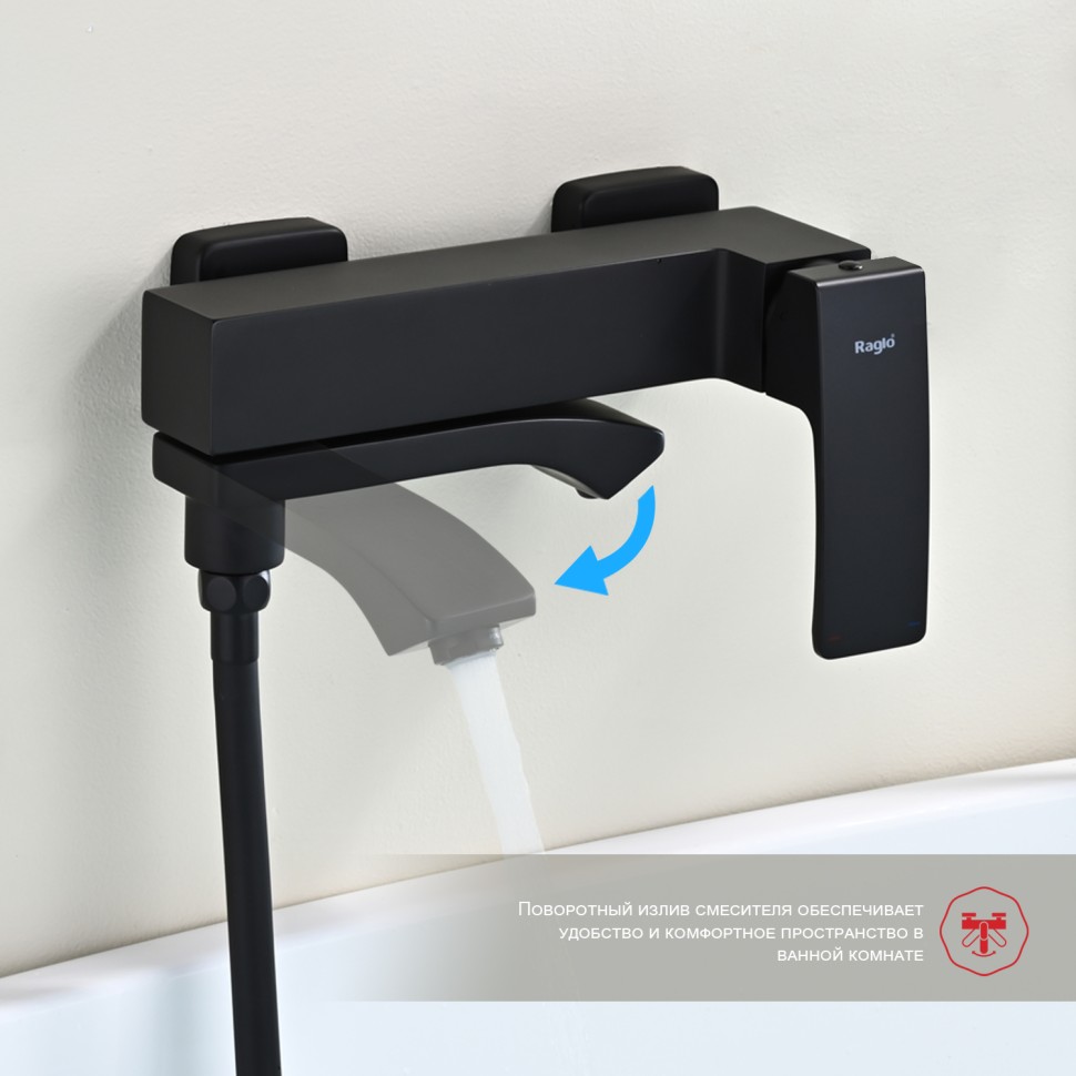 Смеситель Raglo для ванны и душа черный