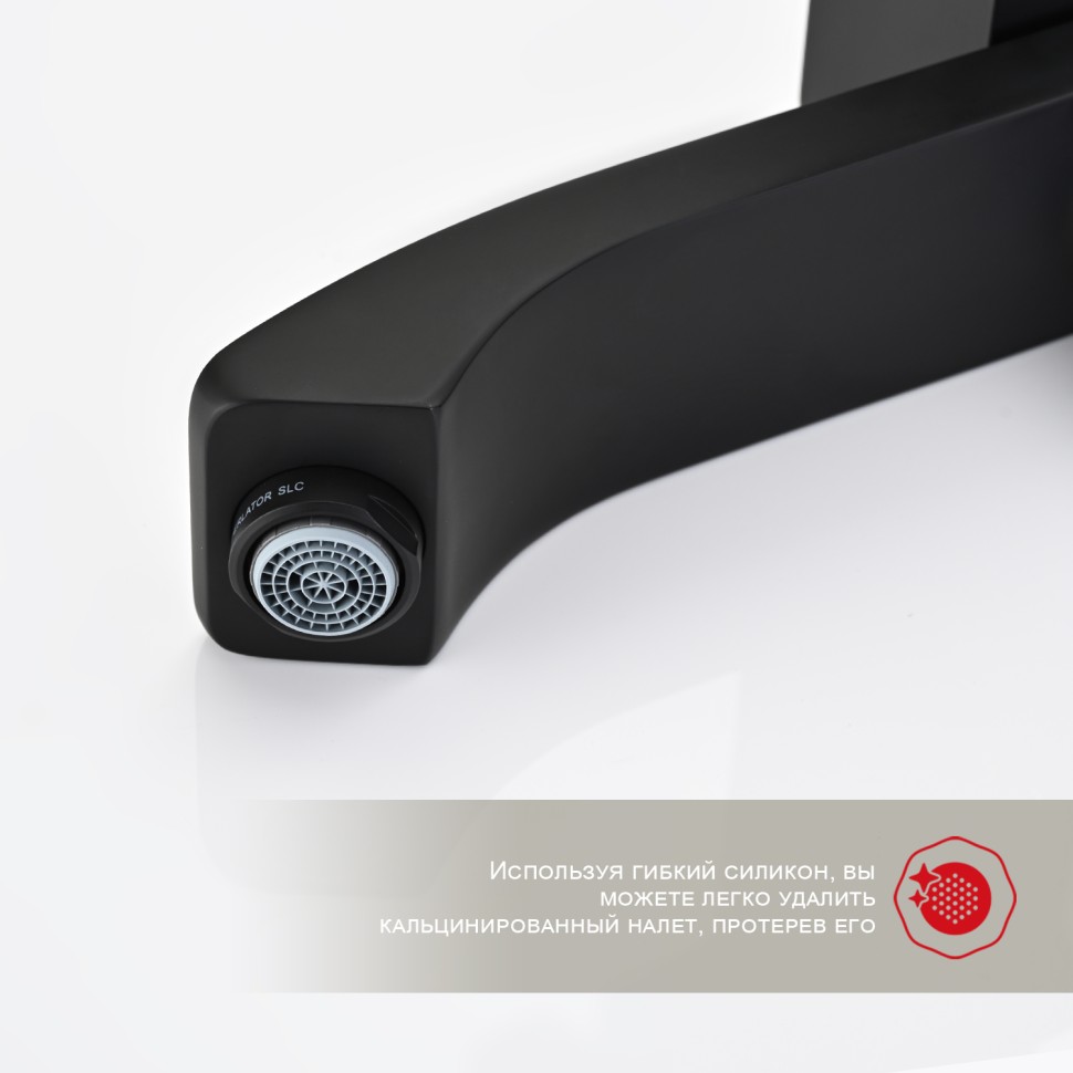 Смеситель Raglo для ванны и душа черный