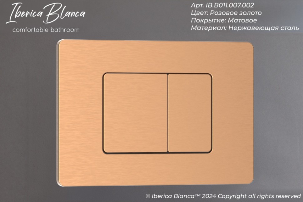 Комплект 3в1 IBERICA BLANCA инсталляция SILENCIO MINI, унитаз TOLEDO ALTO белый, кнопка смыва INOX-C розовое золото матовое (IB.001M.TLA.231.1172)