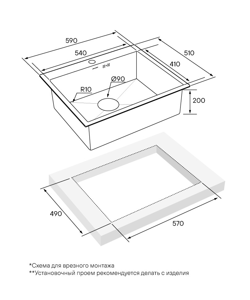 Мойка нерж. сталь KRONER 59, PM215951-BG, брашированное золото, 590х510мм, Paulmark