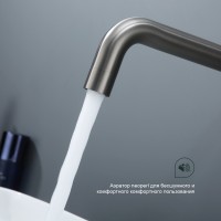 Смеситель Splenka встраиваемый для умывальника S221.11.09 Графит