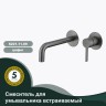 Смеситель Splenka встраиваемый для умывальника S221.11.09 Графит