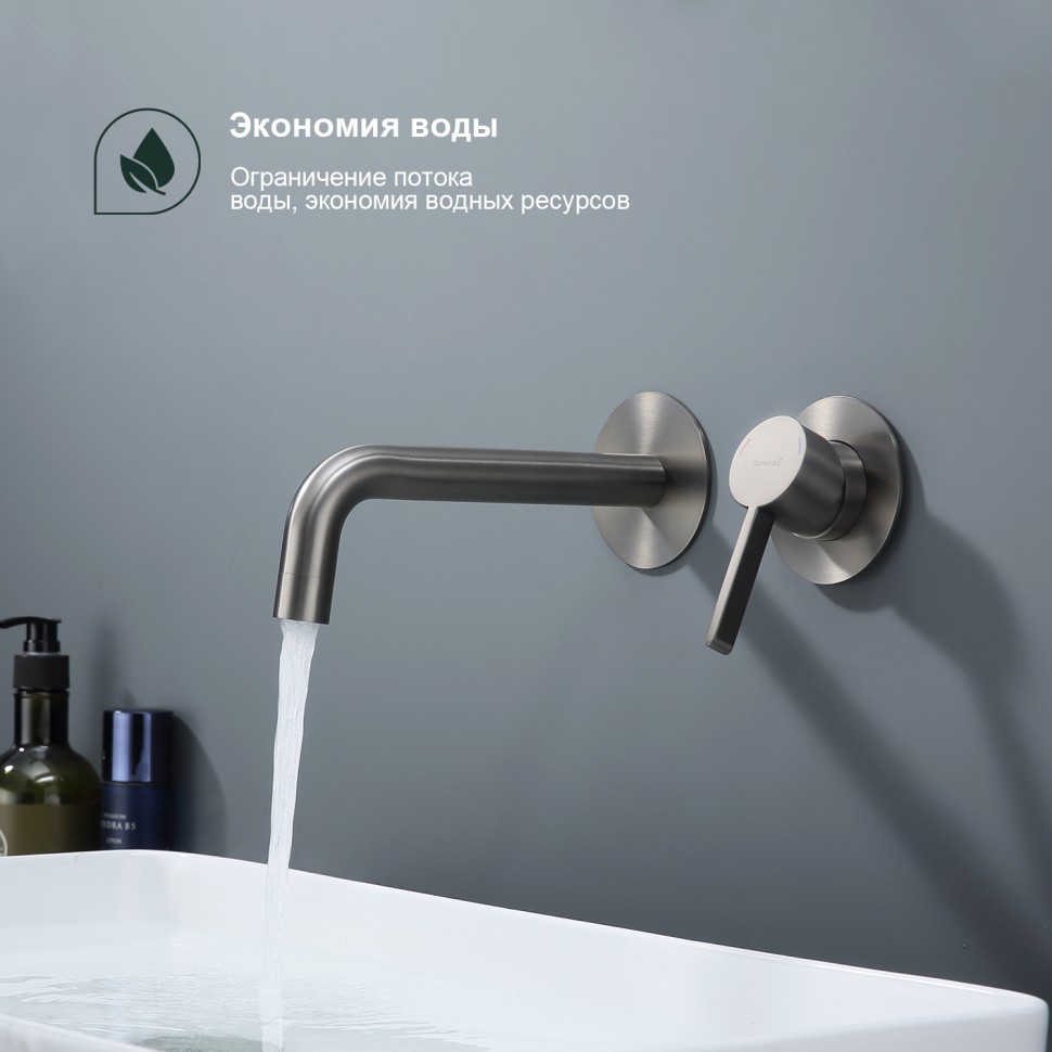 Смеситель Splenka встраиваемый для умывальника S221.11.09 Графит