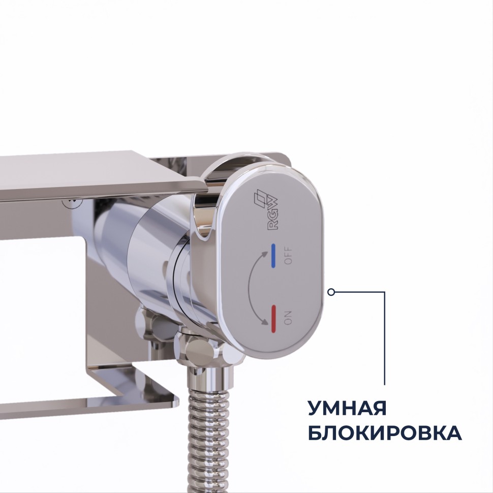 Гигиенический смеситель встроенный c полкой, лейка, шланг в комплекте - RGW SP-221, хром