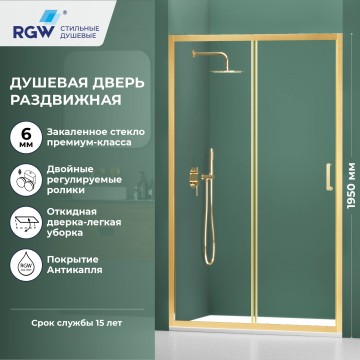 Душевая дверь RGW PA-14Gb (Прозрачное, 1000)