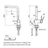 Смеситель для кухни SPRING, светлое золото, Sp212067-LG, Paulmark