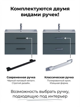 Тумба под раковину Uperwood Foster 70 см, серый графит