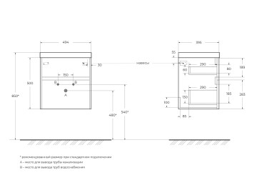 База под раковину подвесная BelBagno PIETRA MINI-500AS-2C-SO-PT Stone