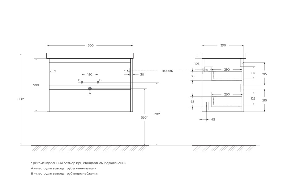 База под раковину подвесная BelBagno KRAFT 39-800/390-2C-SO-CG Cemento Grigio