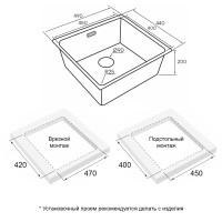 Мойка YUNI 49 UNI, нерж. сталь, YU49-MBN, матовый черный NANO-PVD, 490х440мм, Paulmark