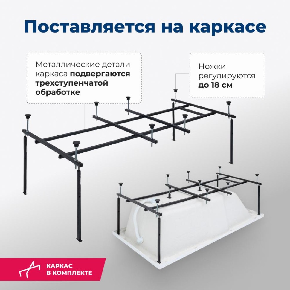 Акриловая ванна Aquanet Vega 190x100 (с каркасом)