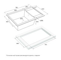 Мойка FLUGEN 60, IT-GRANIT, PM317850-AN, антрацит, 780х500 мм, Paulmark