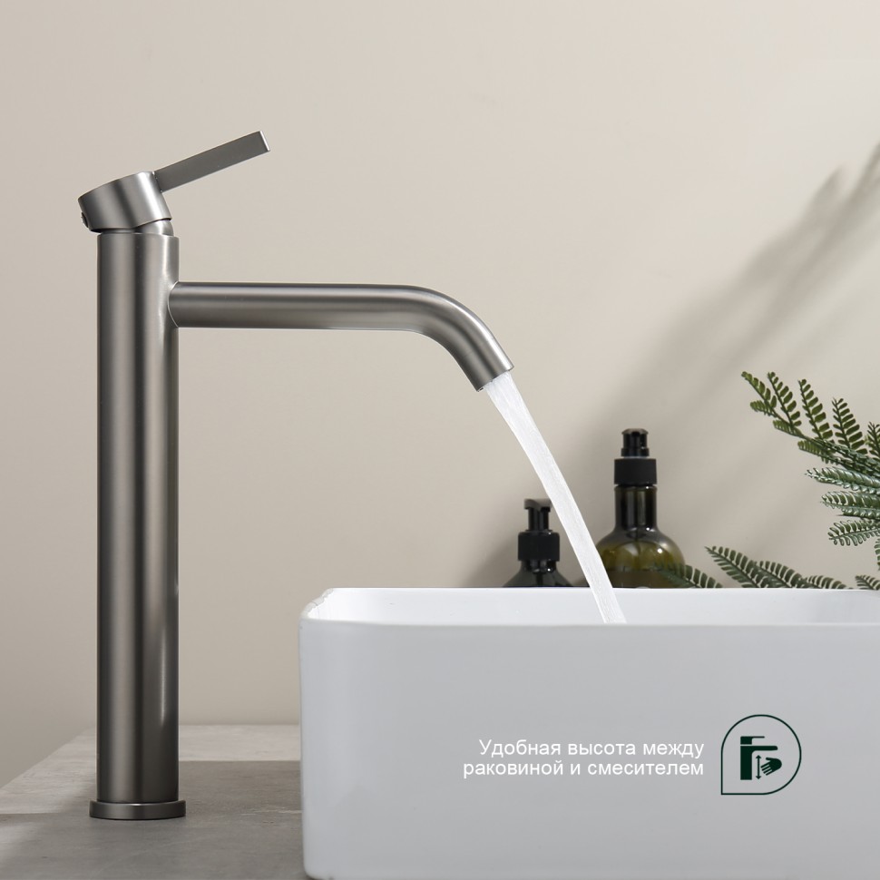 Смеситель Splenka высокий для умывальника S221.15.09 Графит