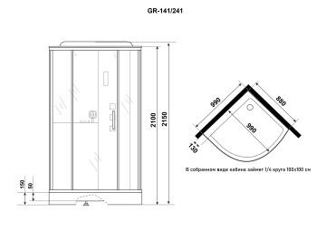 Душевая кабина Grossman Cosmo GR241 (100x100x215) дверь раздвижная,4 места