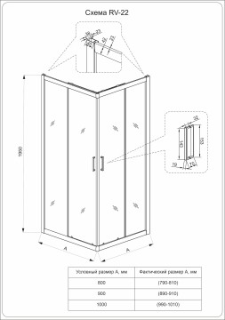 Душевой угол Veconi Rovigo RV-22, 1000x900x1950, хром, стекло pear