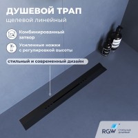 Душевой трап, обрезной RGW SDR-53B (600)