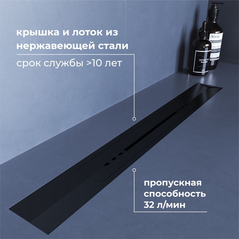 Душевой трап, обрезной RGW SDR-53B (600)