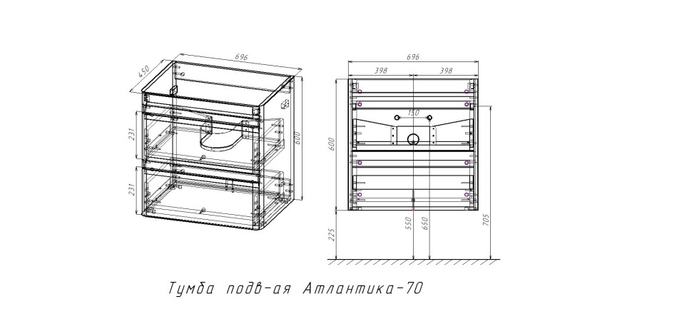 Тумба подвесная STYLE LINE "Атлантика 70", Люкс антискрейч, PLUS с раковиной Атлантик 70