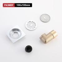 Трап для душа Raglo 100*100мм R605.10