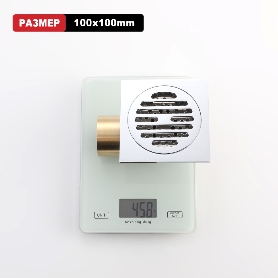 Трап для душа Raglo 100*100мм R605.10