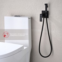 Смеситель Raglo встраиваемый с гигиеническим душем черный