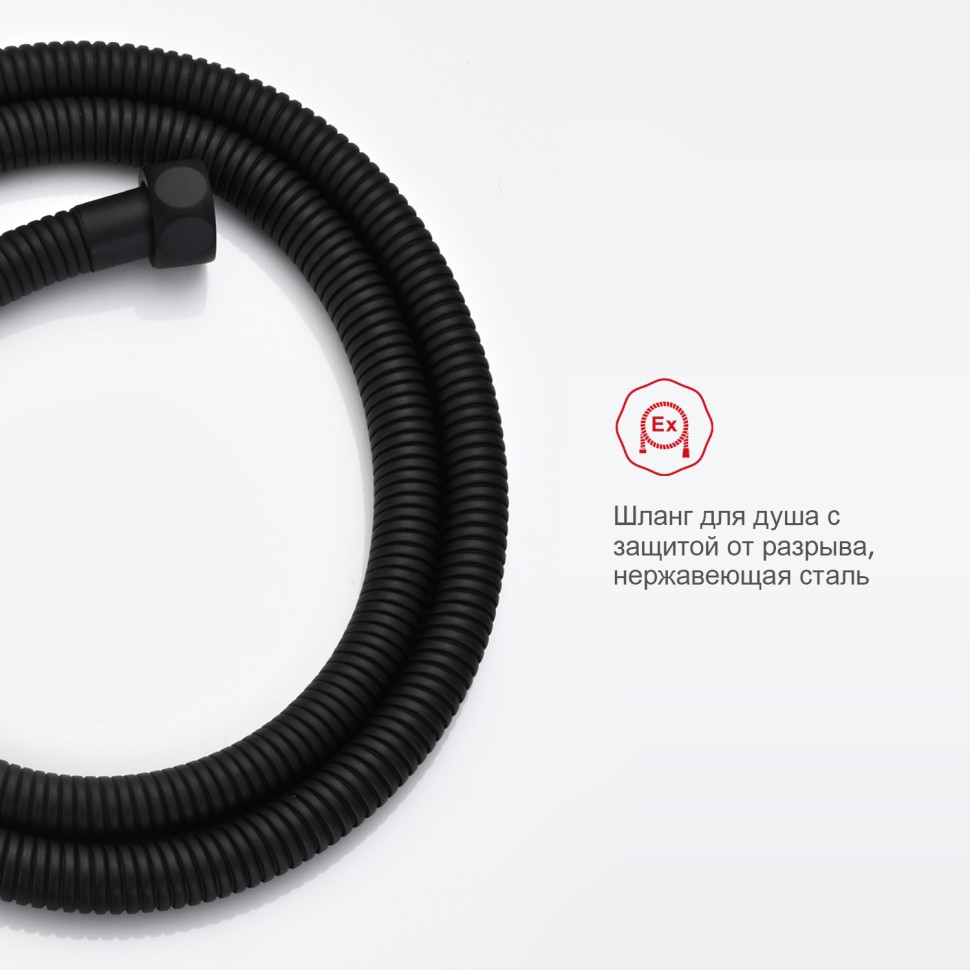 Смеситель Raglo встраиваемый с гигиеническим душем черный