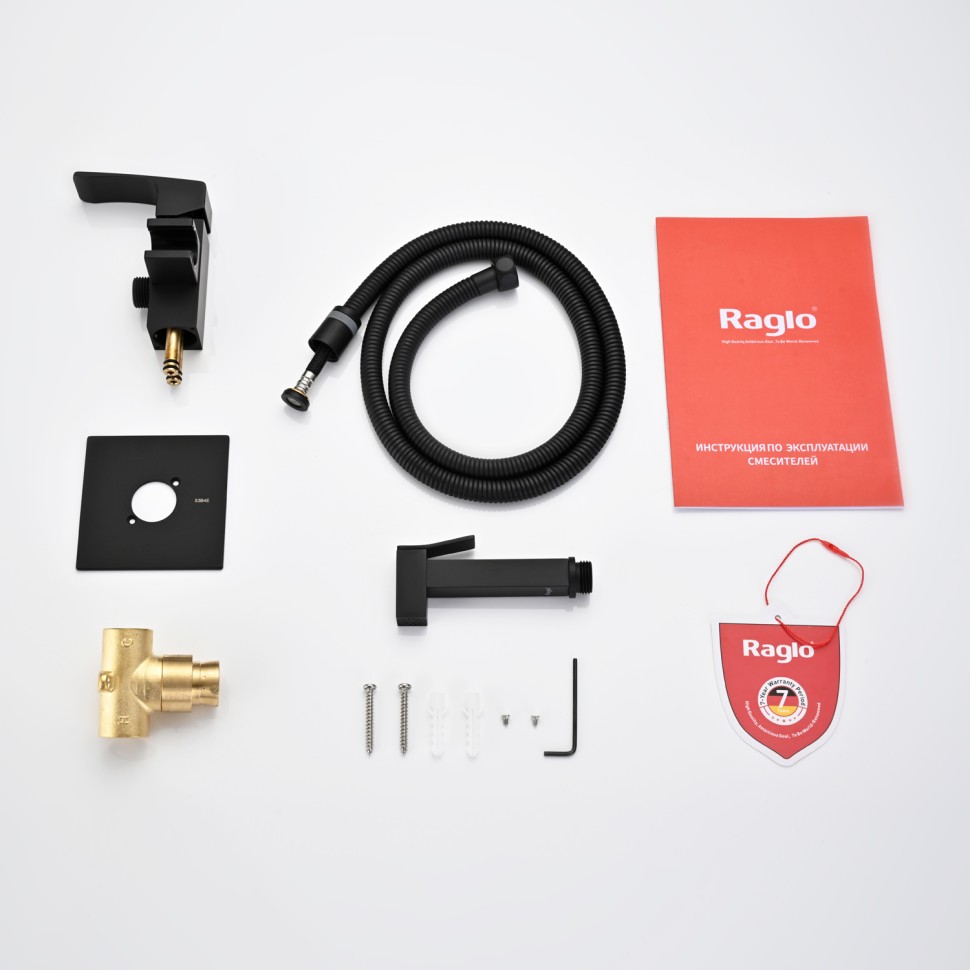 Смеситель Raglo встраиваемый с гигиеническим душем черный