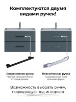 Тумба под раковину Uperwood Foster 80 см, серый графит