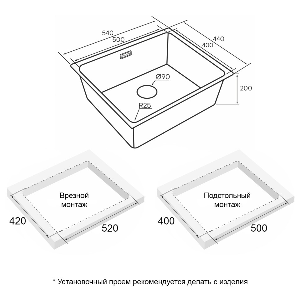 Мойка YUNI 54 UNI, нерж. сталь, YU54-BS, брашированная нерж. сталь, 540х440мм, Paulmark