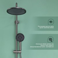 Душевая система Splenka для ванны и душа S221.24.09 Графит