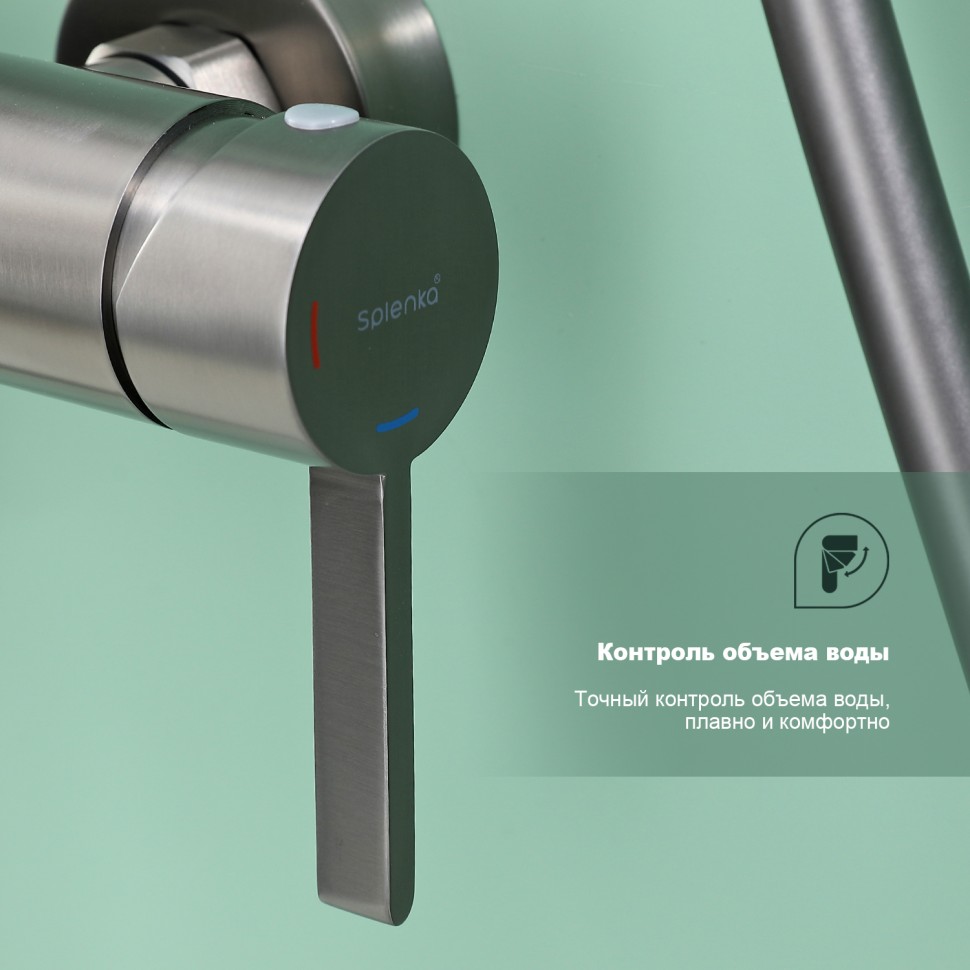 Душевая система Splenka для ванны и душа S221.24.09 Графит