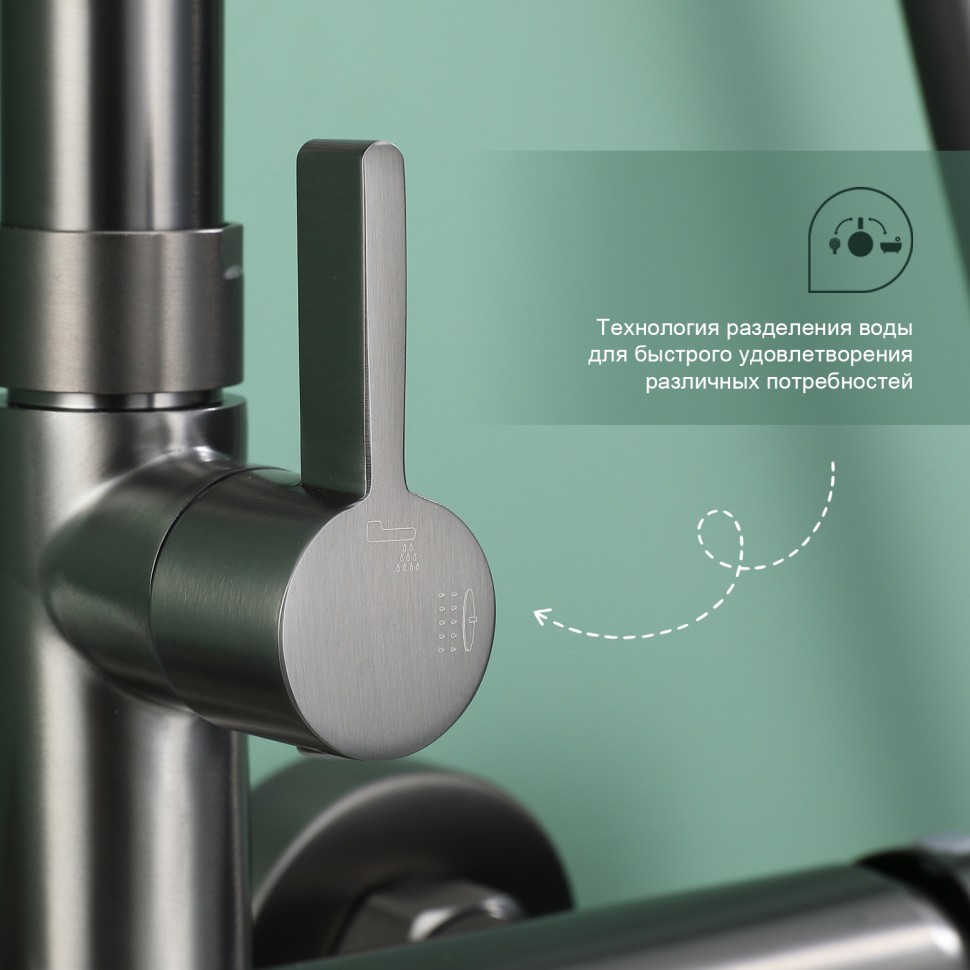 Душевая система Splenka для ванны и душа S221.24.09 Графит